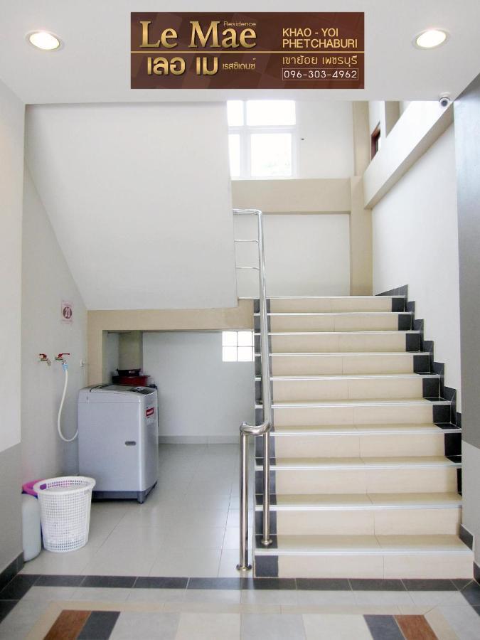 Lemae Residence เลอเม เรสซิเดนซ์ อำเภอเขาย้อย เพชรบุรี Ban Huai Krathaek Bagian luar foto