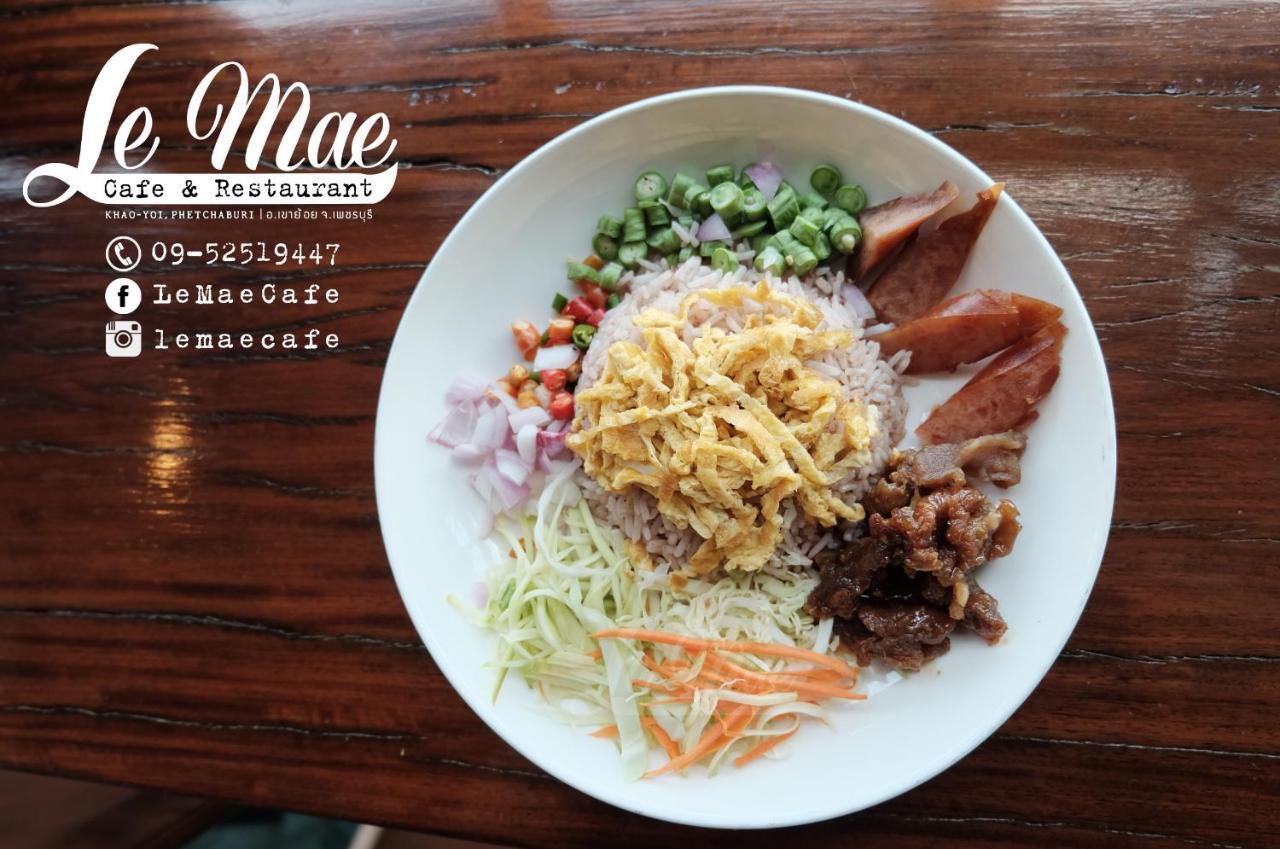 Lemae Residence เลอเม เรสซิเดนซ์ อำเภอเขาย้อย เพชรบุรี Ban Huai Krathaek Bagian luar foto