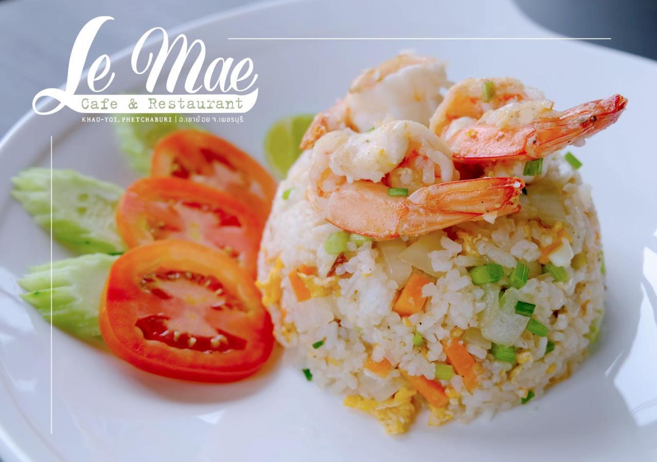 Lemae Residence เลอเม เรสซิเดนซ์ อำเภอเขาย้อย เพชรบุรี Ban Huai Krathaek Bagian luar foto